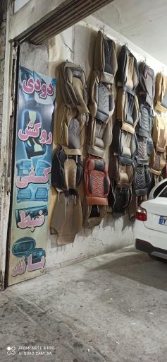 عکس تزیینات اتومبیل محمد