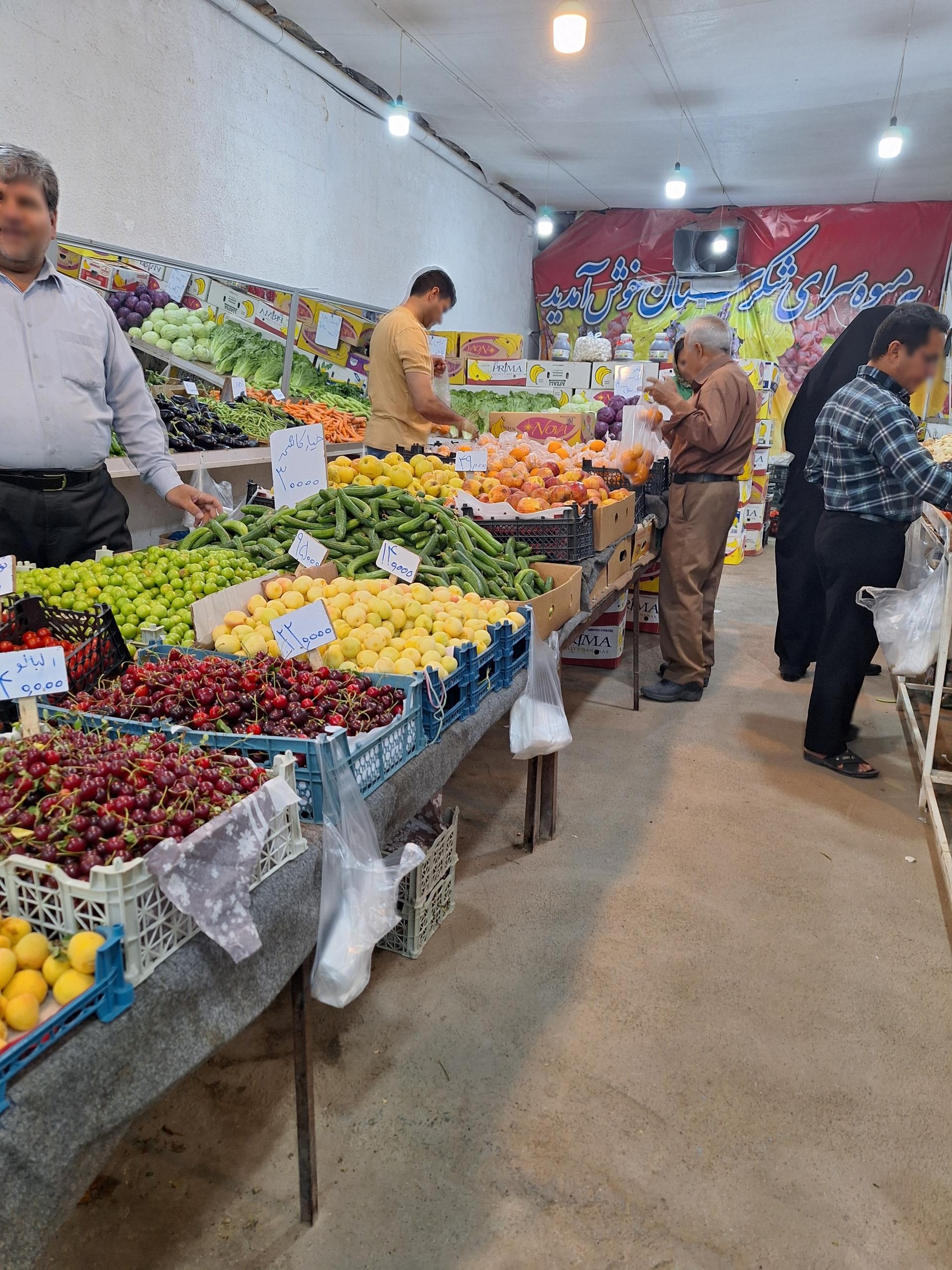 عکس میوه فروشی شکرستان 