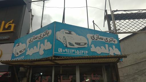 عکس باطری و کولر سازی حاج احمد