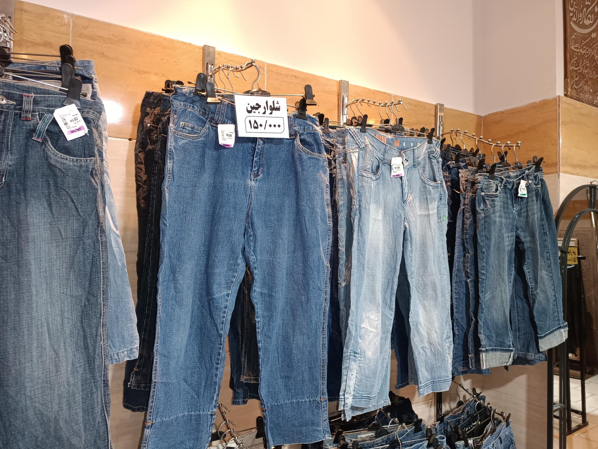 عکس پوشاک استوک و تاناکورا برجی 