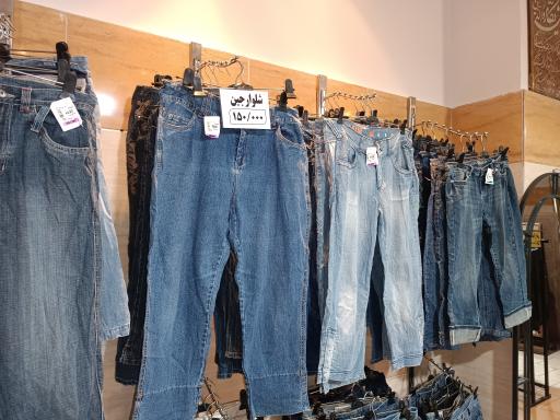 پوشاک استوک و تاناکورا برجی 