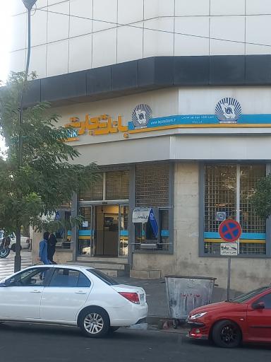 خودپرداز تجارت