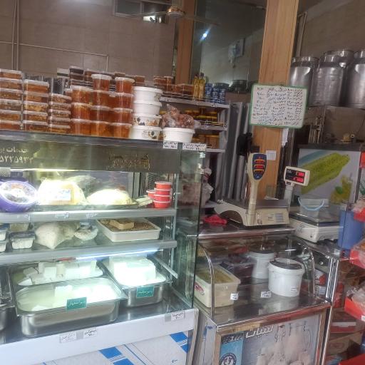 لبنیات دهکده