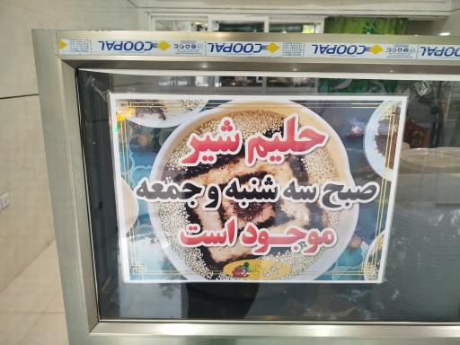 عکس آشکده خاطره 