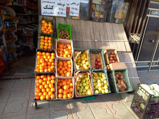 عکس سوپر مارکت جزیره