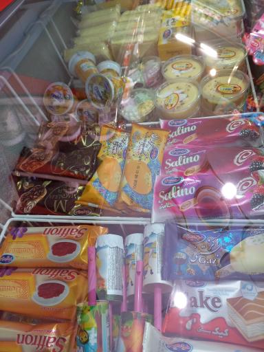 عکس سوپر مارکت جزیره