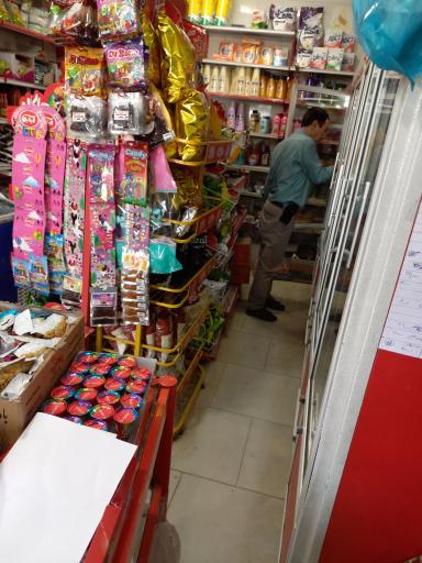 عکس سوپر مارکت جزیره