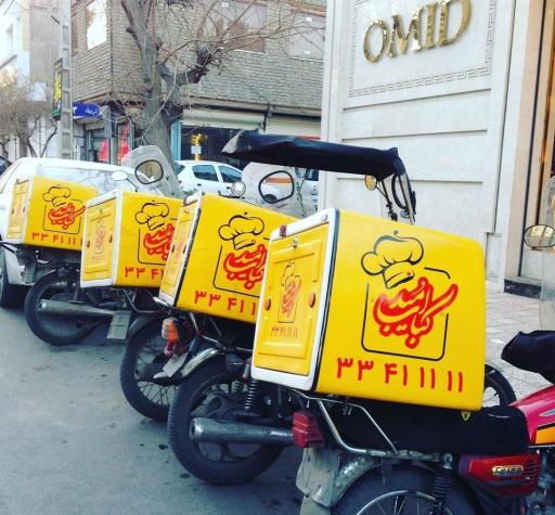 عکس کبابی امید