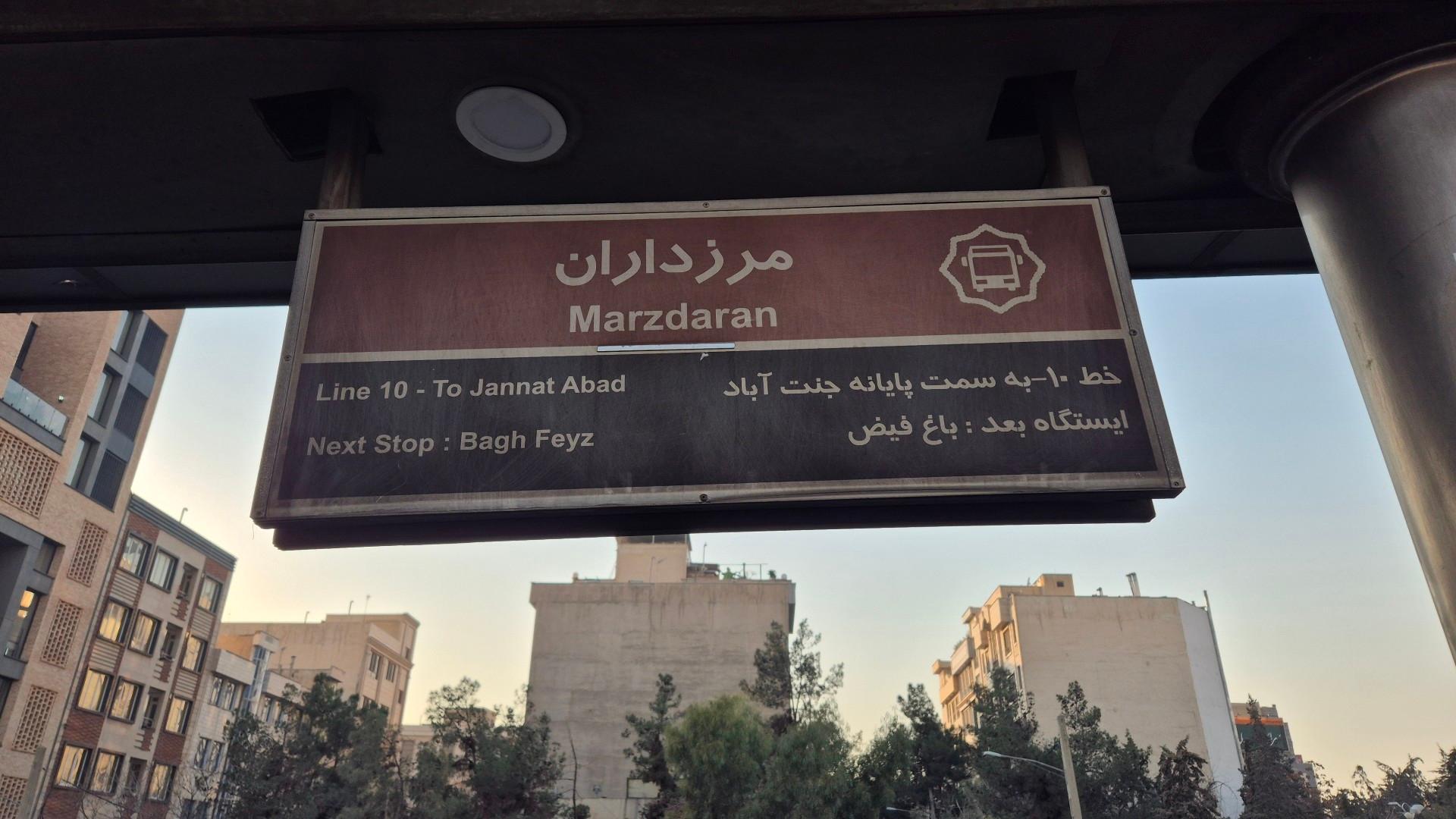 عکس مرزداران