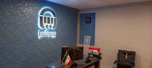 بیمه آسیا نمایندگی محمد هاشم سپهری