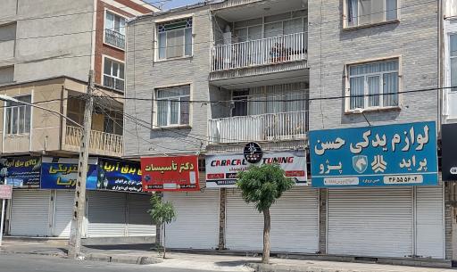 عکس نمایندگی رسمی کاراکال تیونینگ