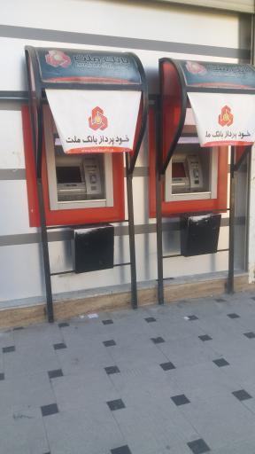 عکس خودپرداز بانک ملت