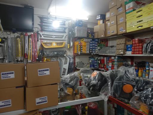 عکس لوازم یدکی فاطمیه