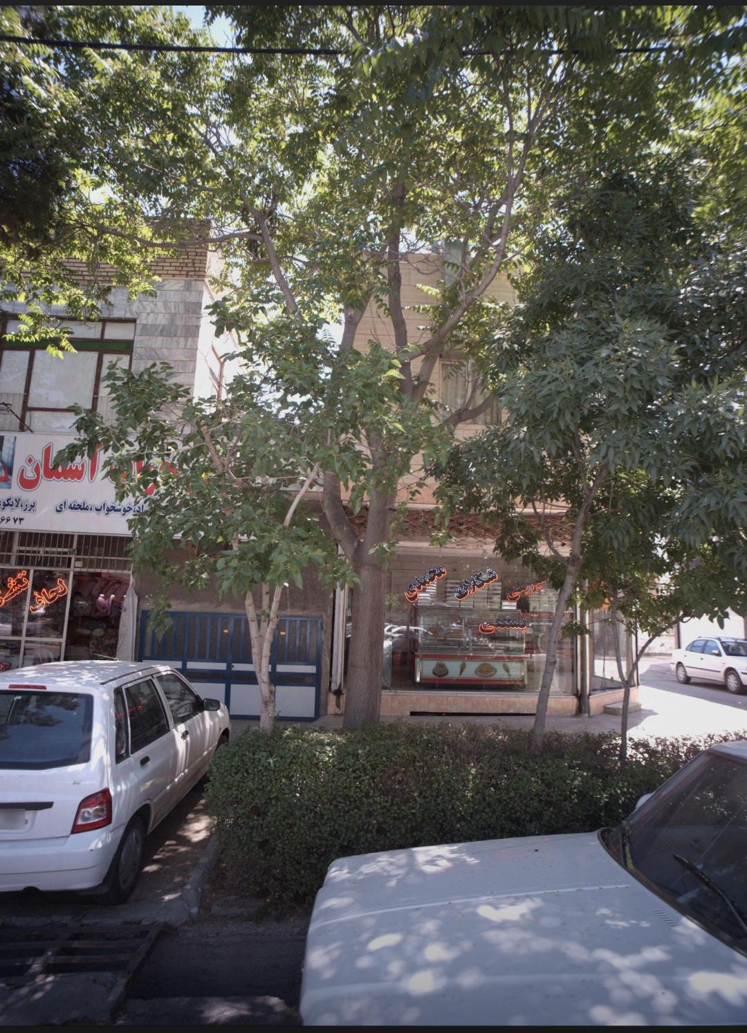 عکس شیرینی سرای محمدی