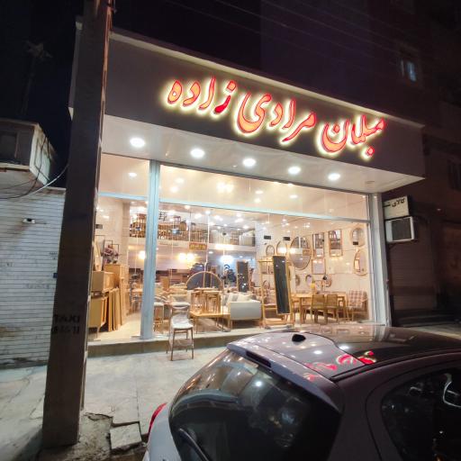 عکس مبلمان مرادی زاده