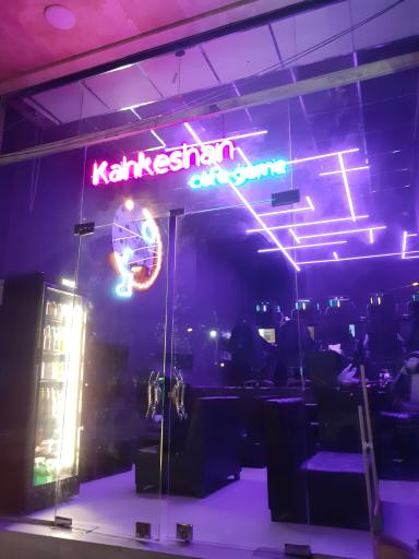 عکس گیم نت کهکشان