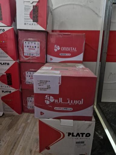 عکس الکترو باطری قربانی