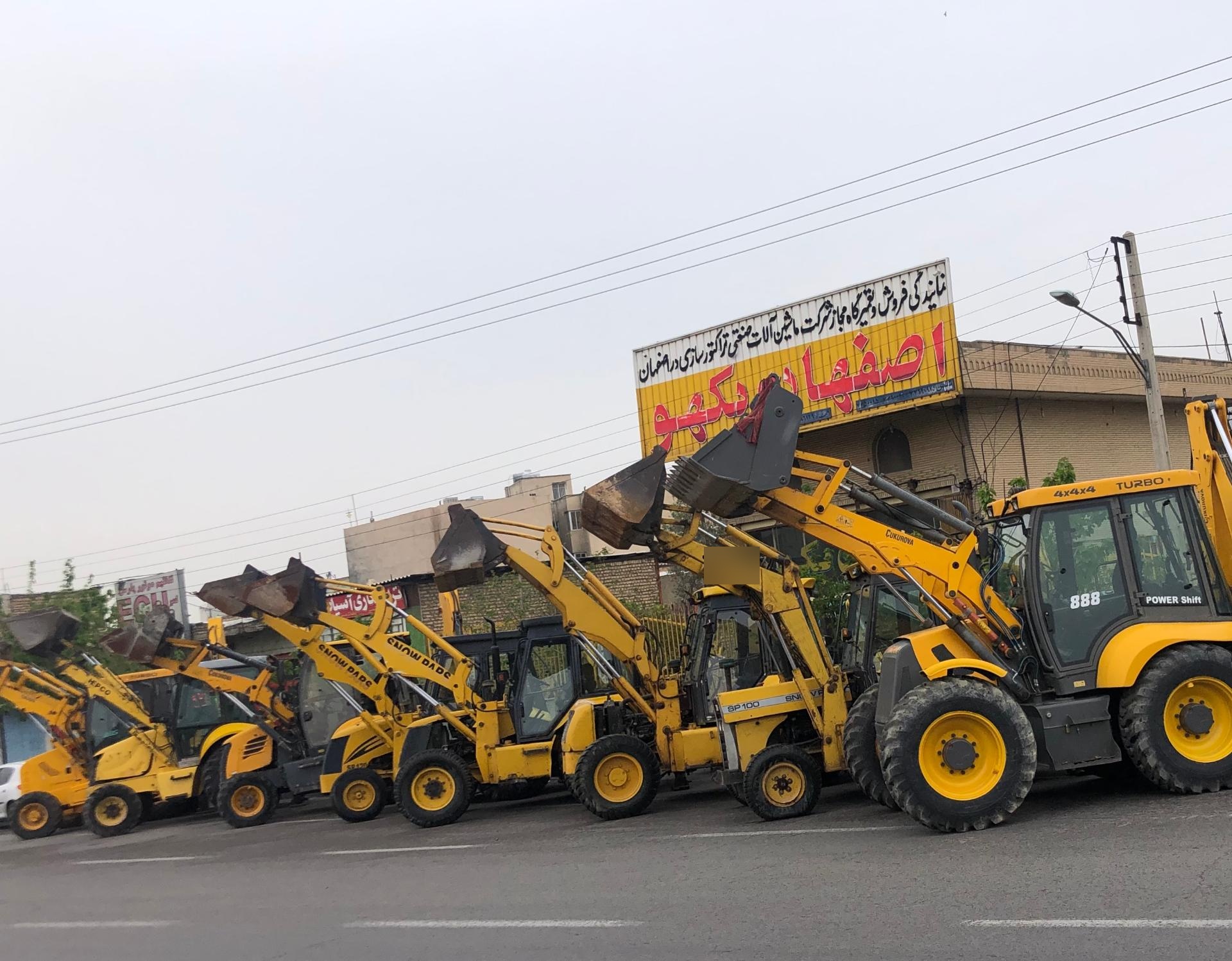 عکس اصفهان بکهو