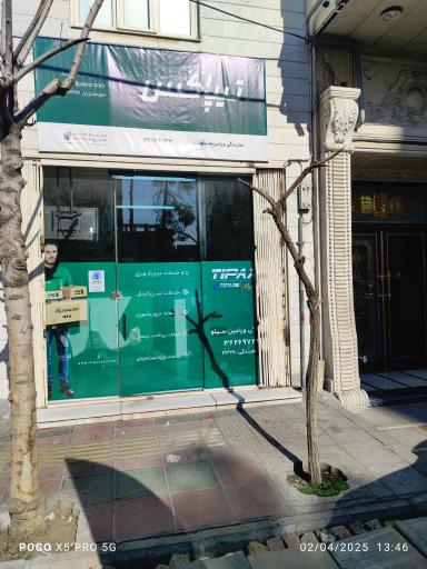 تیپاکس ورامین سیلو