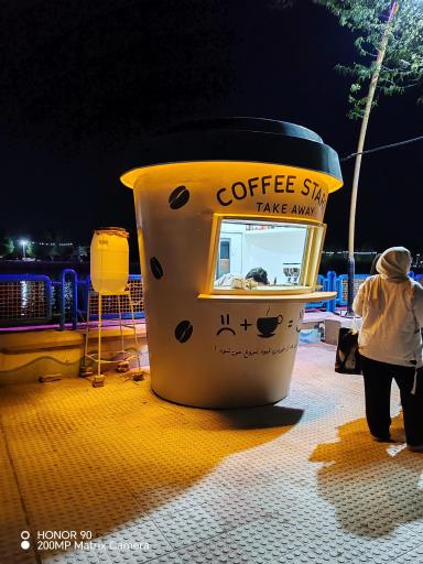 عکس کافه استارت