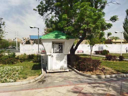 عکس نگهبانی بوستان یاسمن