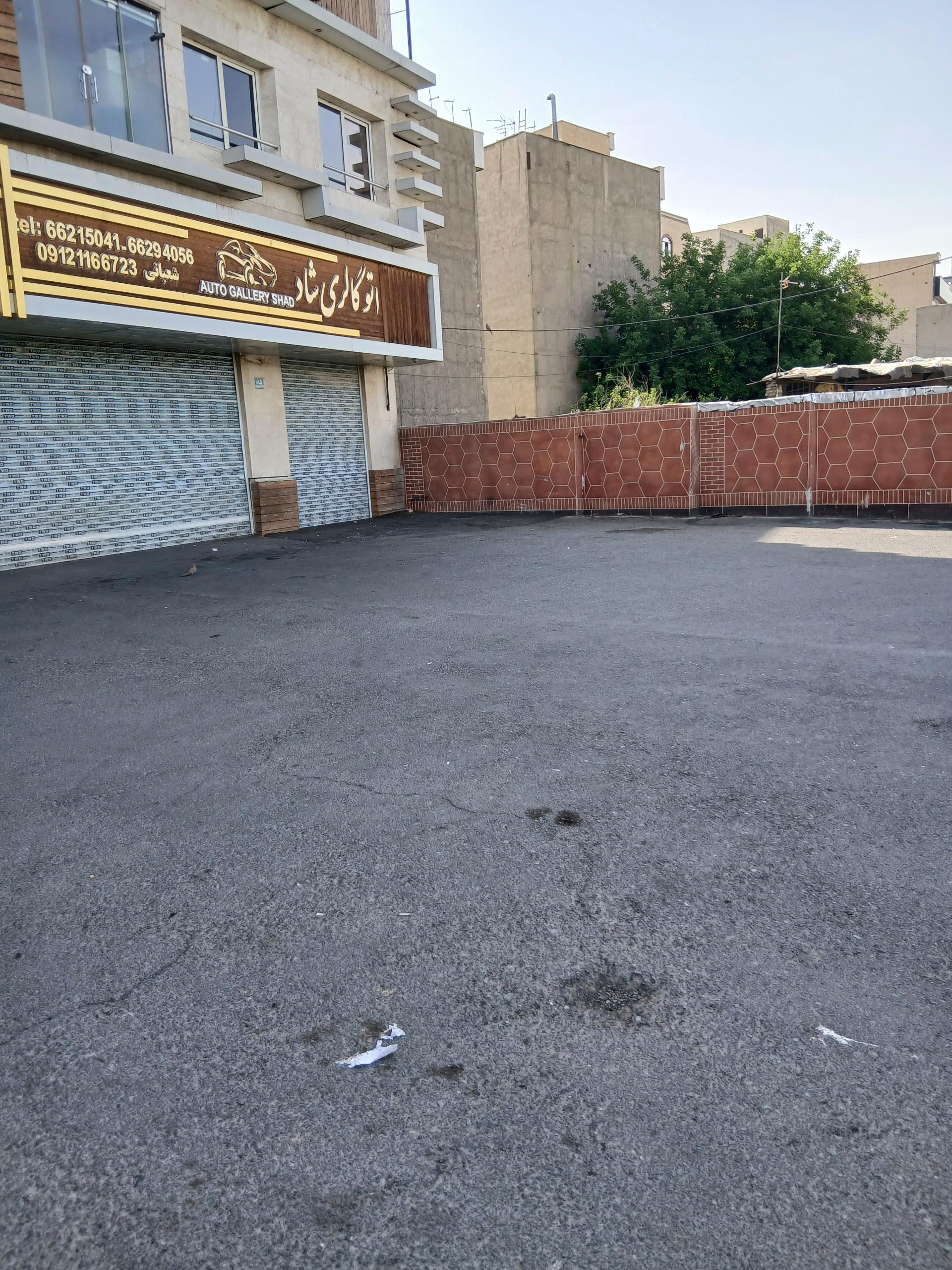 عکس اتو گالری شاد