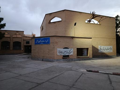 عکس انجمن اسلامی دانشجویان مستقل