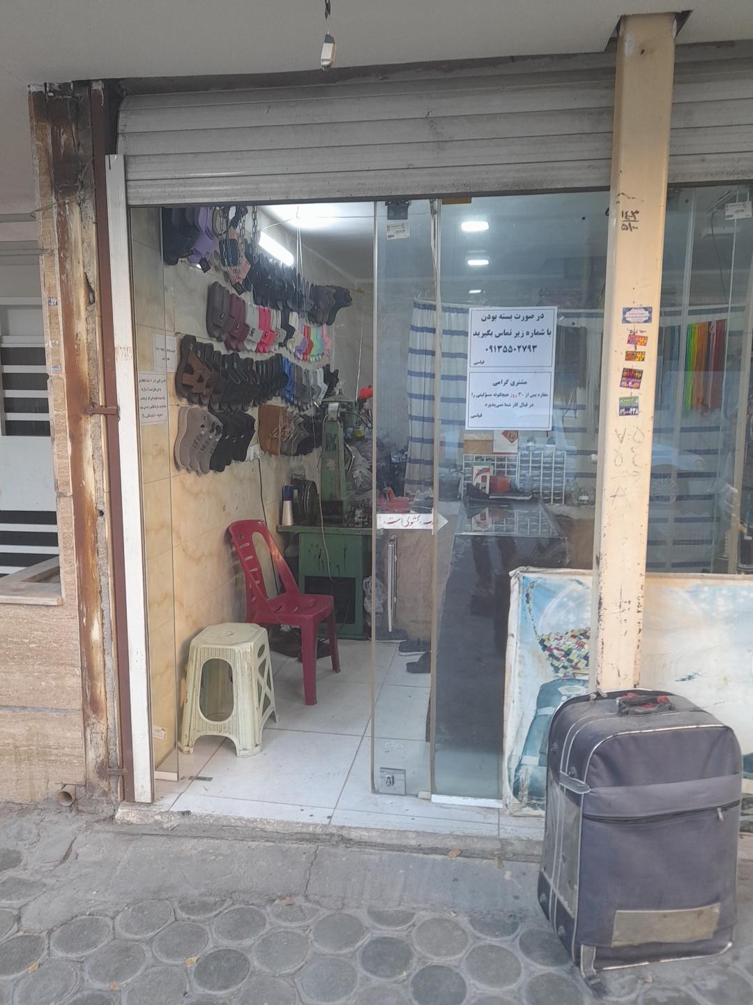 عکس فروشگاه قیاسی 