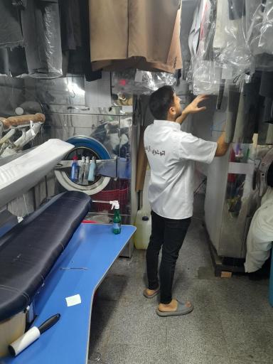 عکس خشکشویی آزادی