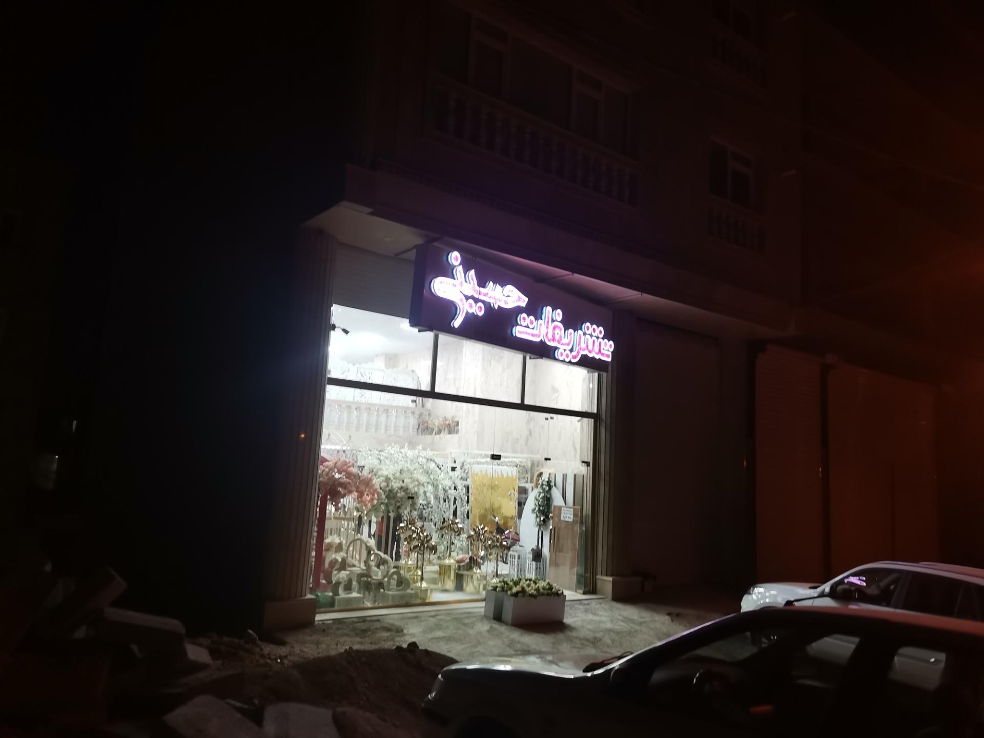 عکس تشریفات حسینی 