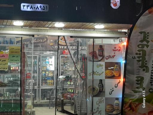 عکس  پروتئین برکت