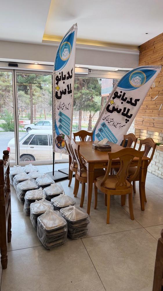 عکس رستوران کدبانو پلاس