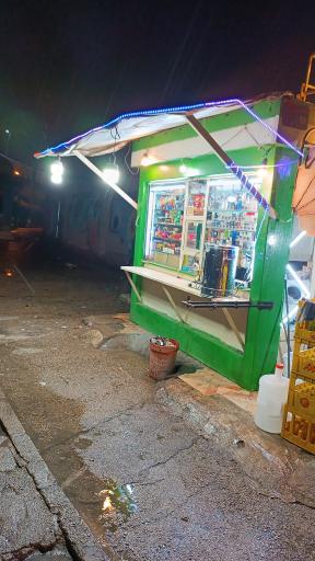 عکس کیوسک برادران لک