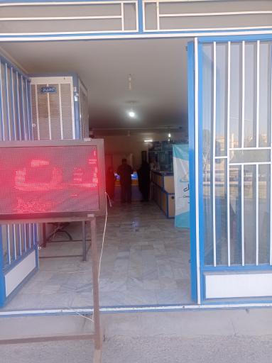 عکس دفتر پیشخوان دولت