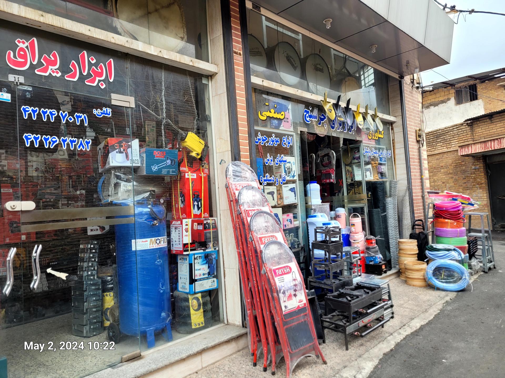 عکس فروشگاه ابزار یراق چرسنج