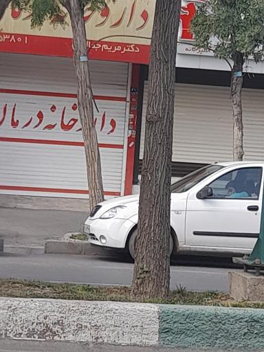 داروخانه درمان