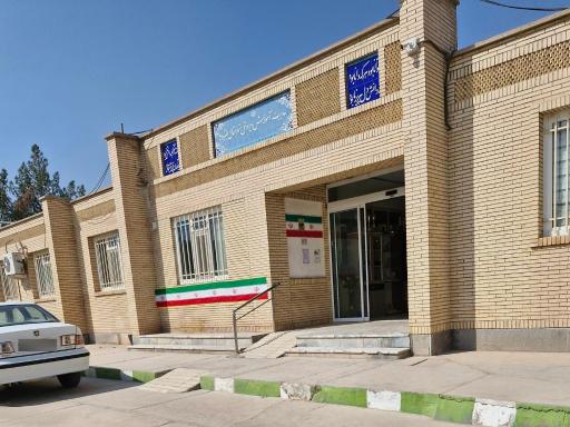 عکس مدیریت آموزش و پرورش شهرستان بشرویه