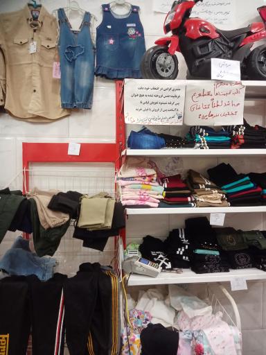 عکس پوشاک عرشیا