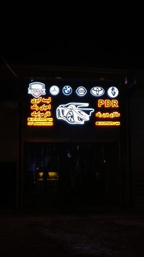 عکس نقاشی ماشین شاهین 