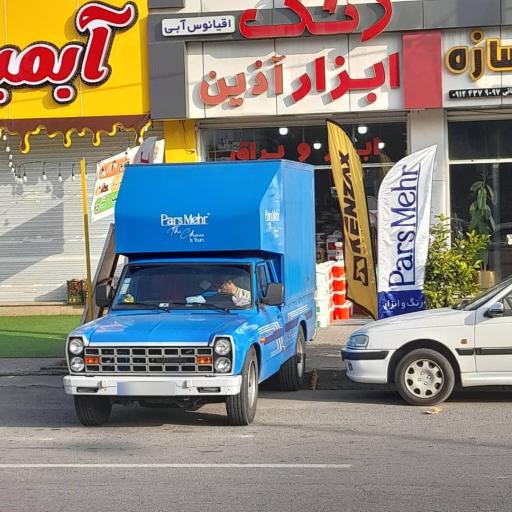 عکس رنگ و ابزار آذین