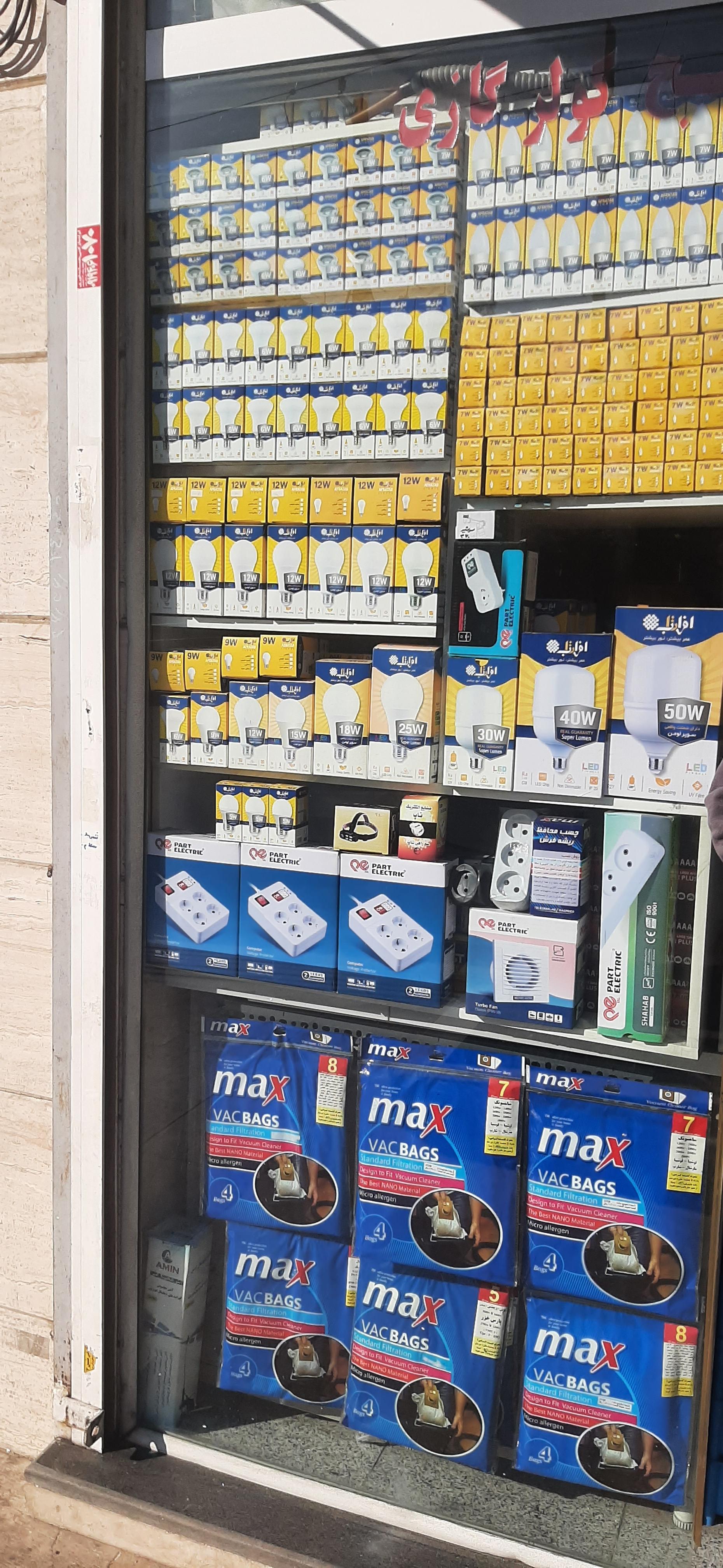 عکس تاسیسات و تعمیرات ساختمانی جلالوند