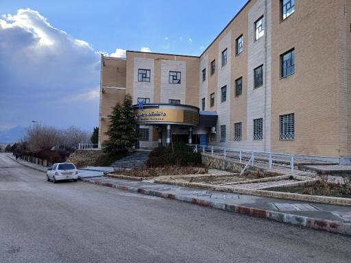 عکس دانشکده علوم پایه 