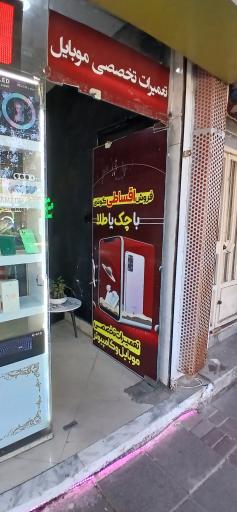 عکس موبایل دی برتر