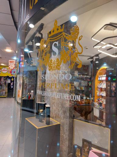 عکس گالری اسفوندو پرفیوم