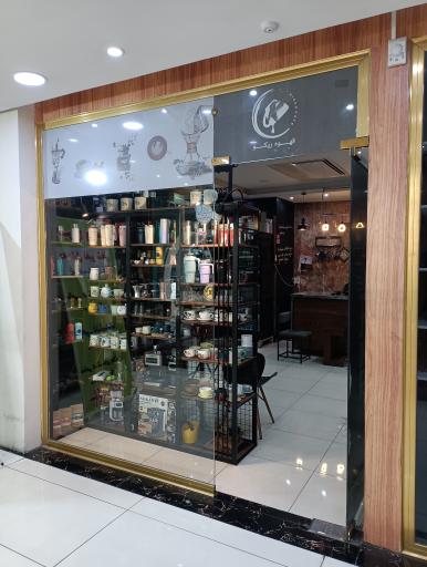 عکس فروشگاه قهوه ریکو