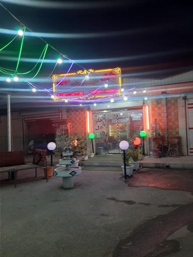 عکس جگرکی چشمک