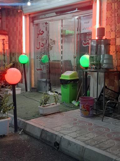 عکس جگرکی چشمک
