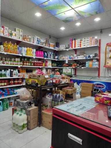 عکس سوپرمارکت میامی