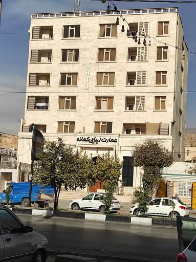 عکس سالن زیبایی کمانه