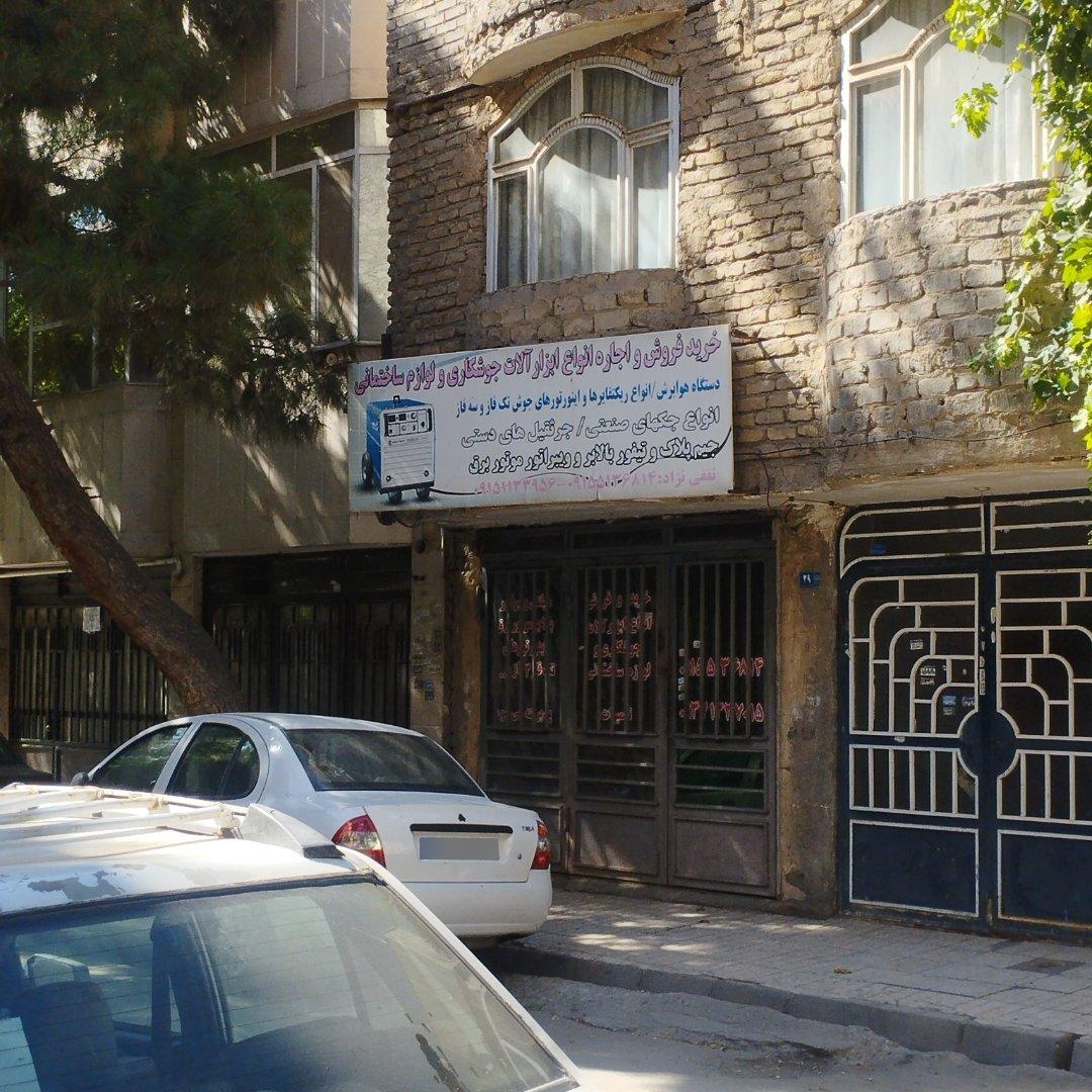 عکس فروشگاه لوازم صنعتی
